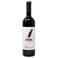 Carema 2021 | Sorpasso